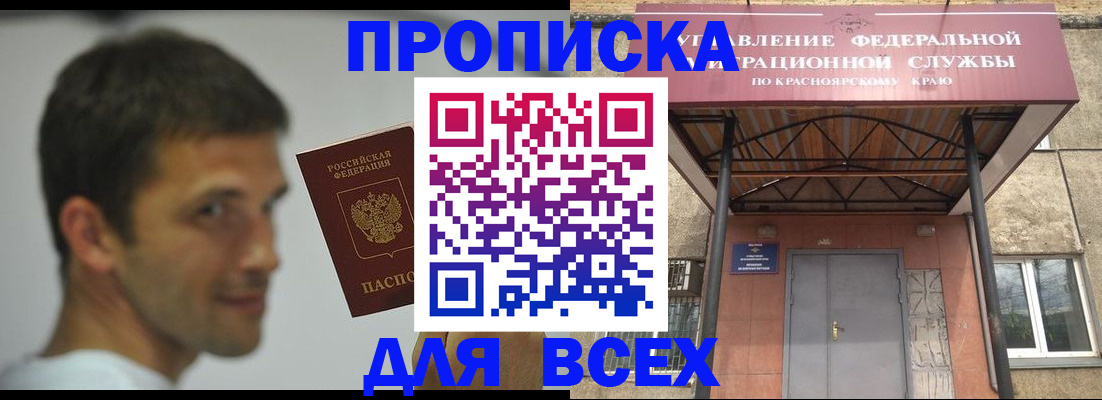 форма 3 в Кондрово